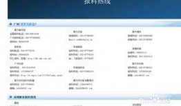 腾讯新闻爆料哪里找的人,揭秘“哪里找的人生”之谜